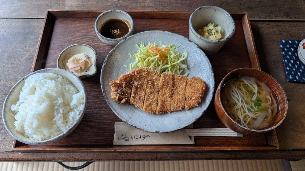 くにす食堂