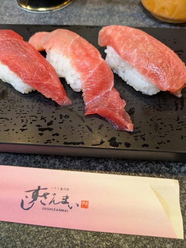 すしざんまい 自由が丘店 - サブ画像3