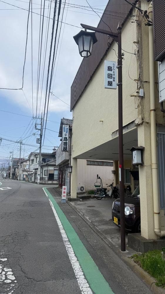 島田屋そば店