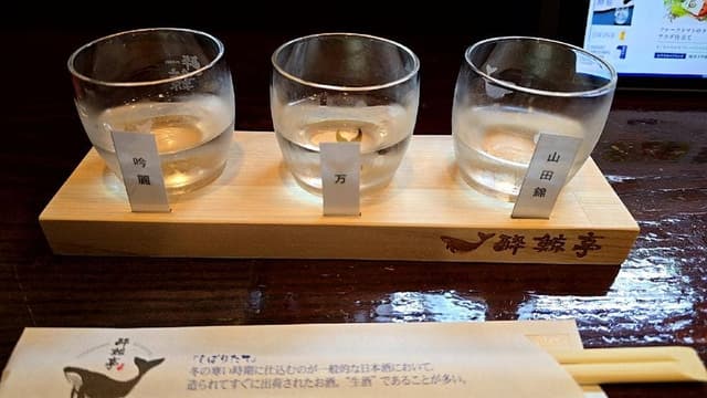 とさごはん 酔鯨亭 - サブ画像2