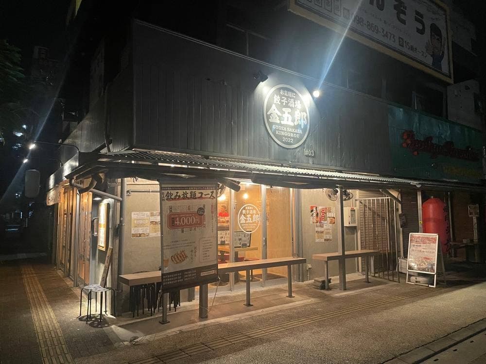 あさとん食堂