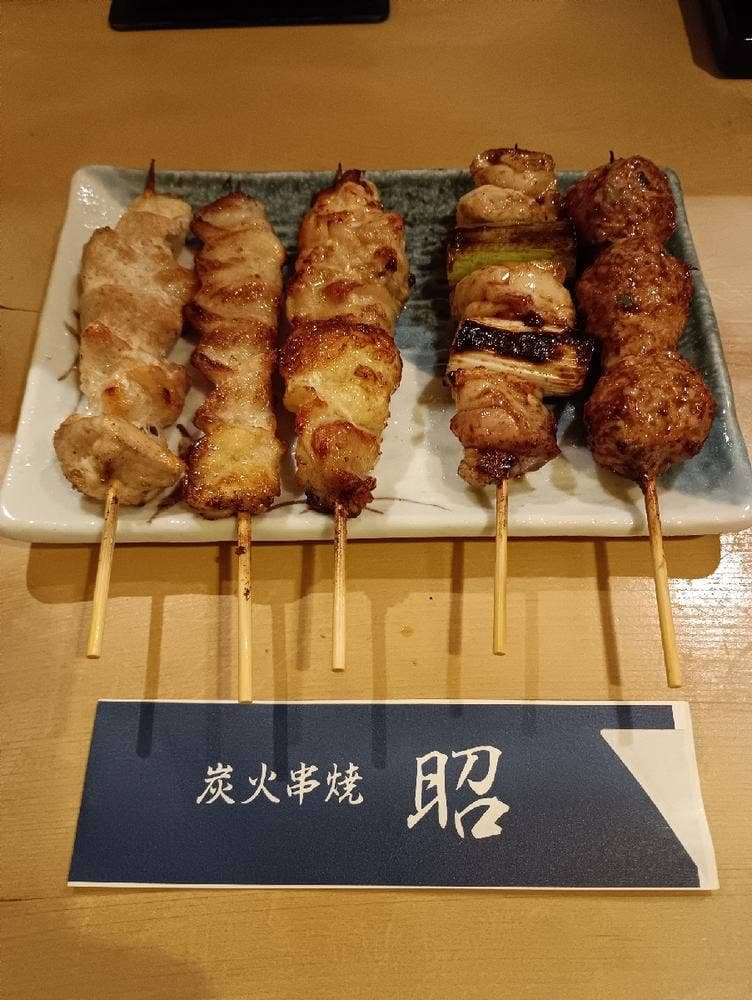昭