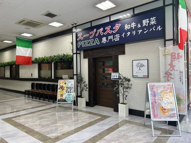 東京オリーブ 千葉ニュータウン駅前店 - サブ画像1