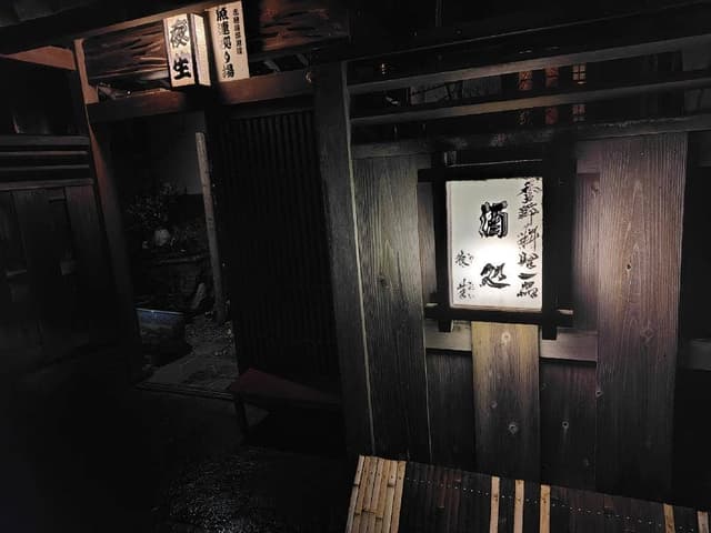 夜生 - サブ画像1