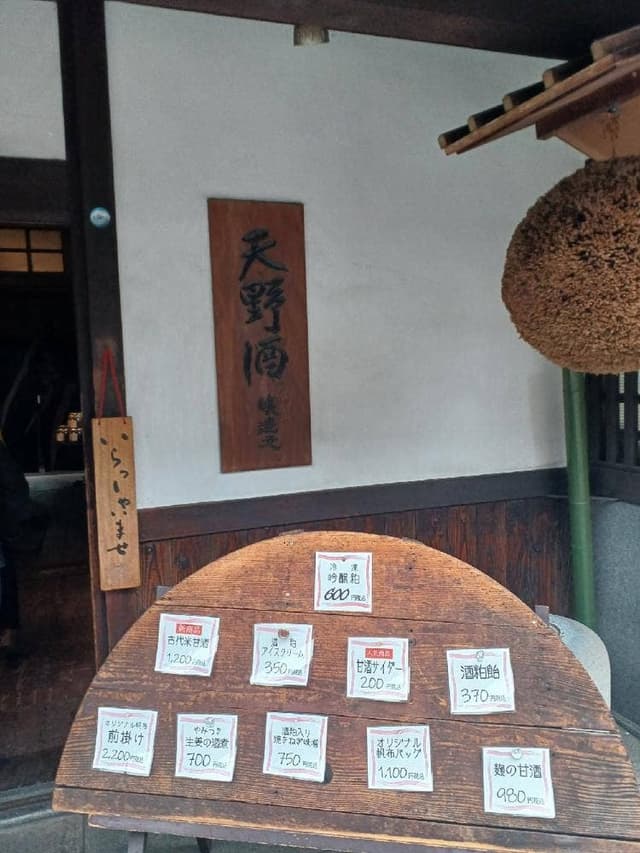 大阪産料理 天空 - サブ画像3