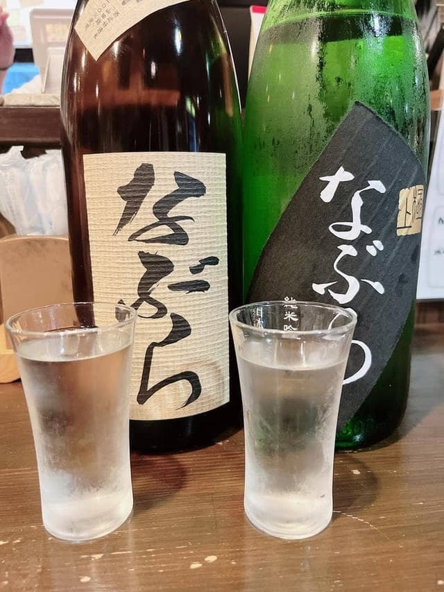 アングラーズ食堂 なぶら - サブ画像2