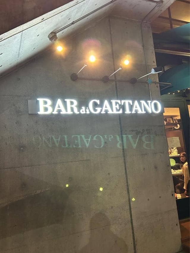 BAR di GAETANO - サブ画像2