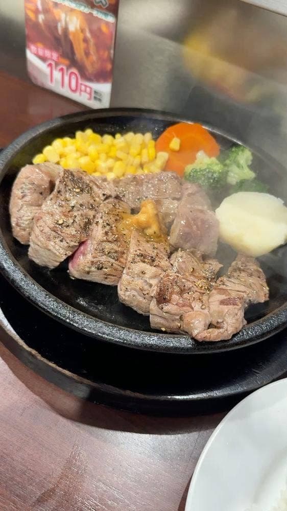いきなりステーキ 六本木店