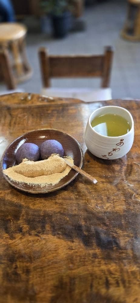 粟餅所・澤屋 - サブ画像2