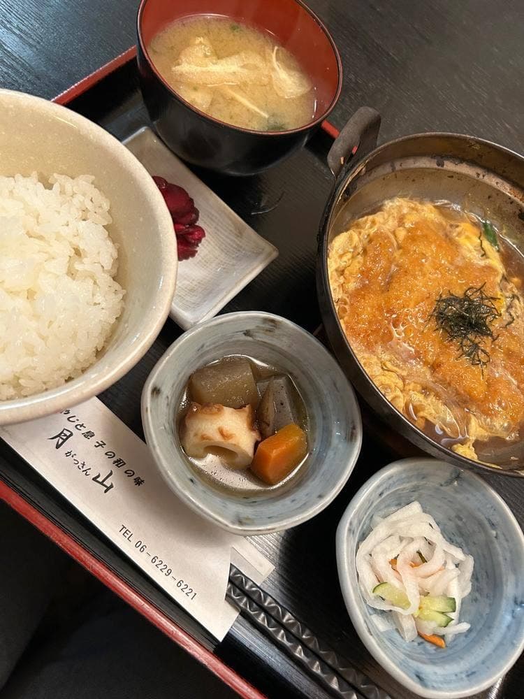 月山