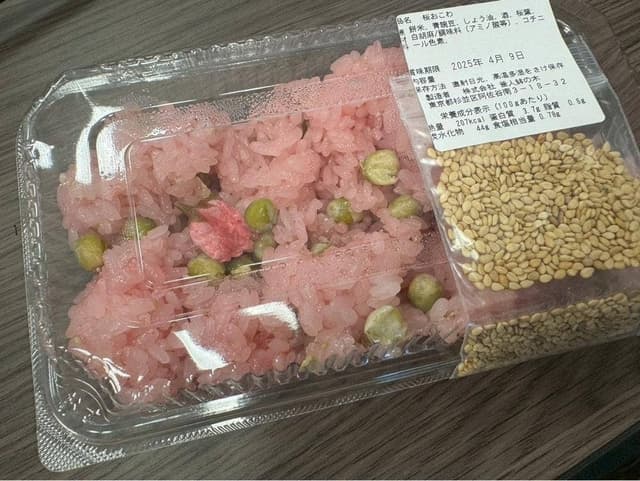釜人鉢の木 阿佐谷店 - サブ画像2