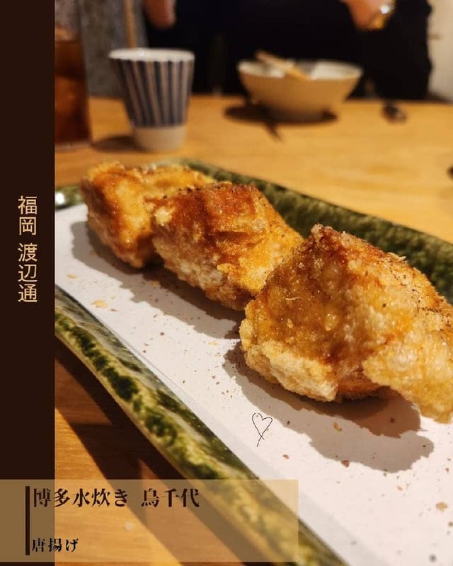 博多水炊き 鳥千代 - サブ画像1