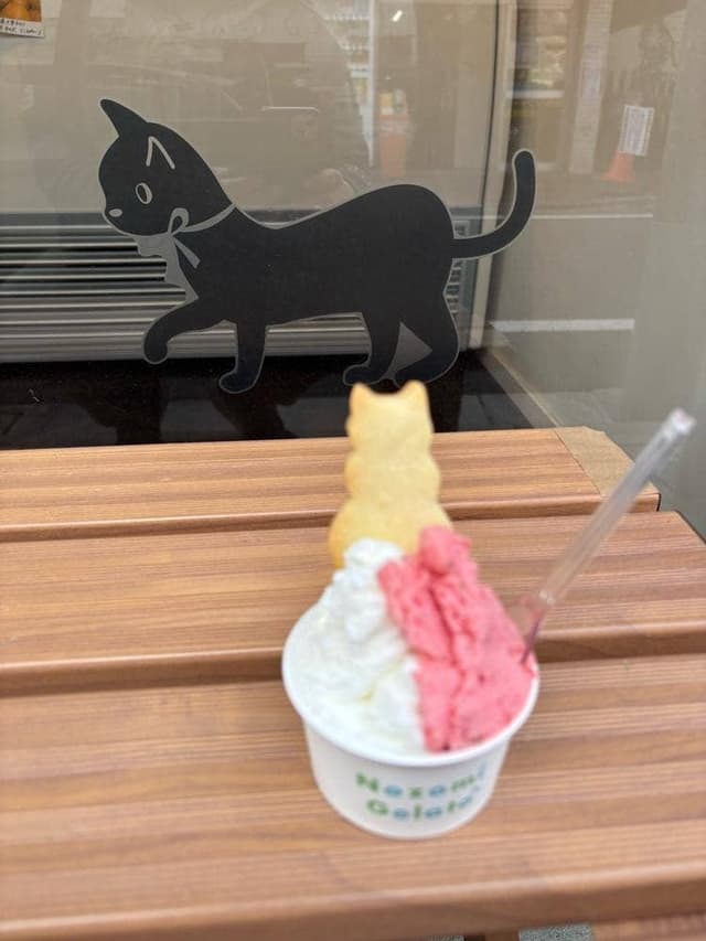 のぞみジェラート - サブ画像1
