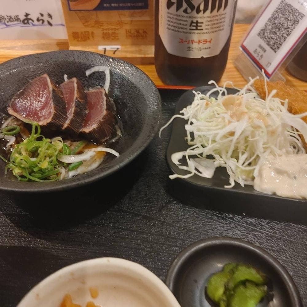 漁師酒場 あらき
