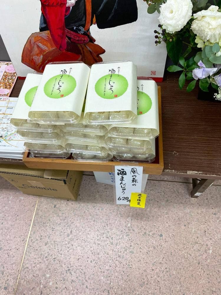 あけぼ乃