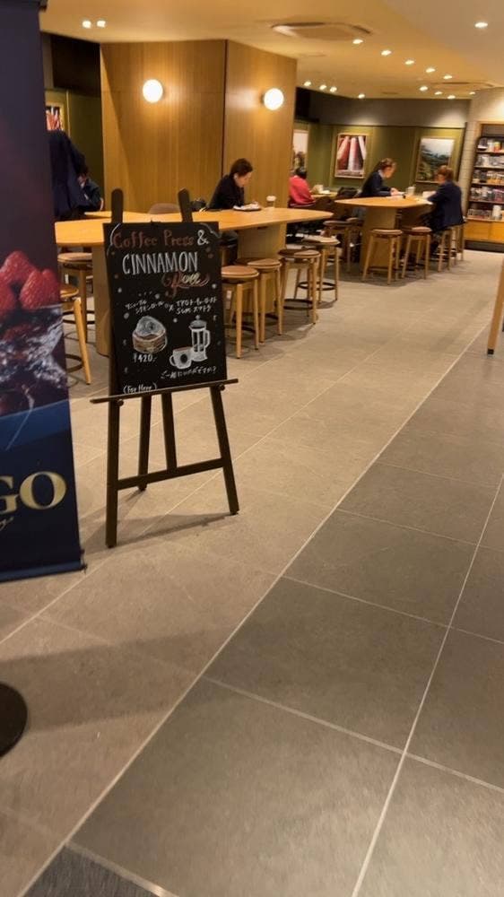スターバックス コーヒー ペリエ海浜幕張 PARK SIDE1店 - サブ画像1