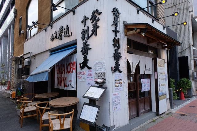 湯島春近 - サブ画像2