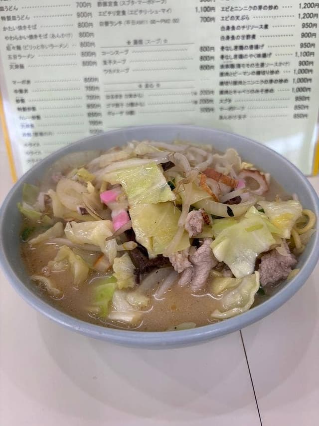 椛梨 - サブ画像2