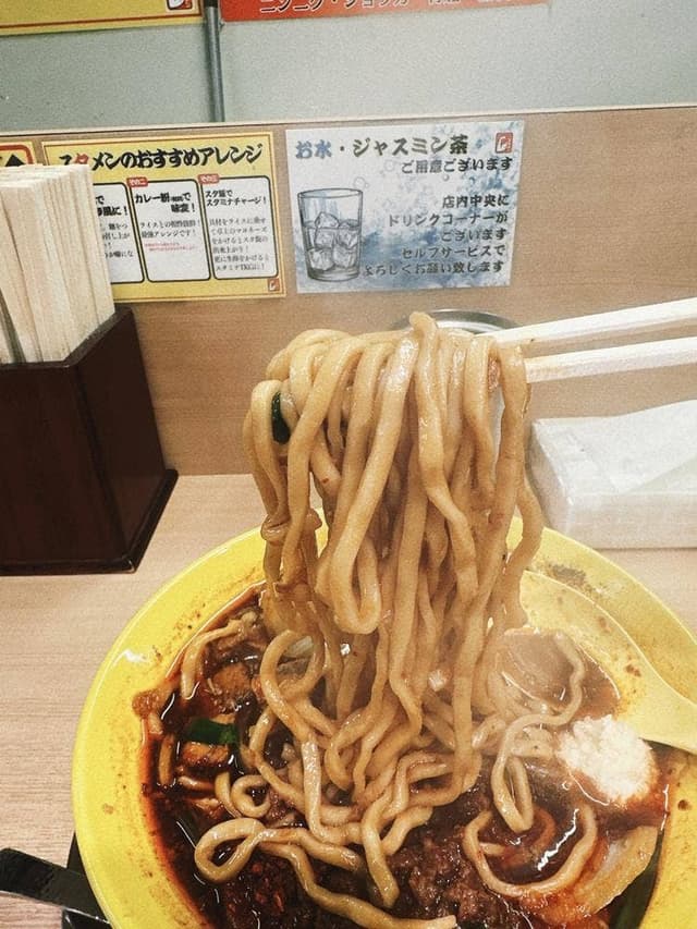 スタミナラーメン天邪鬼 - サブ画像3