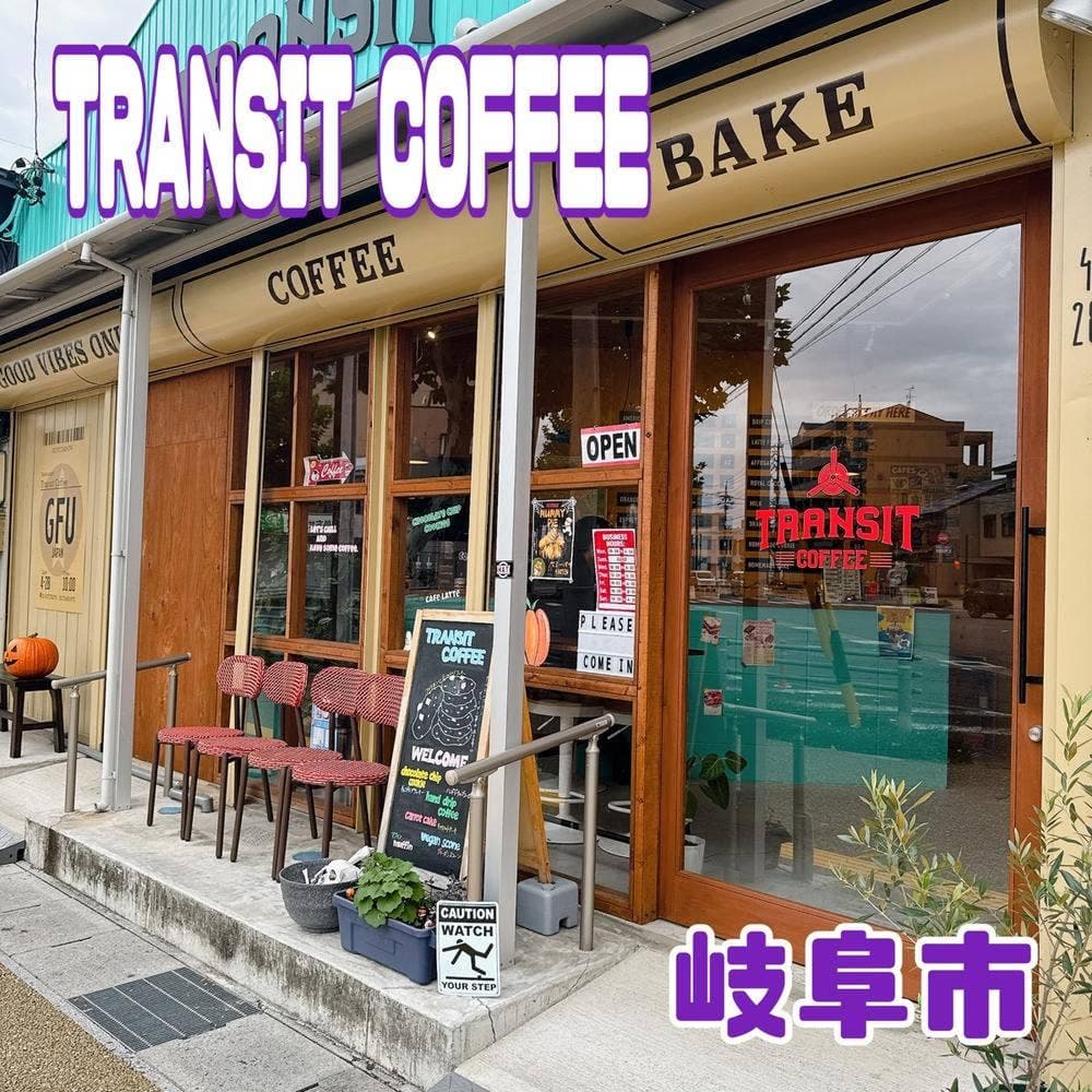 Transit Coffee