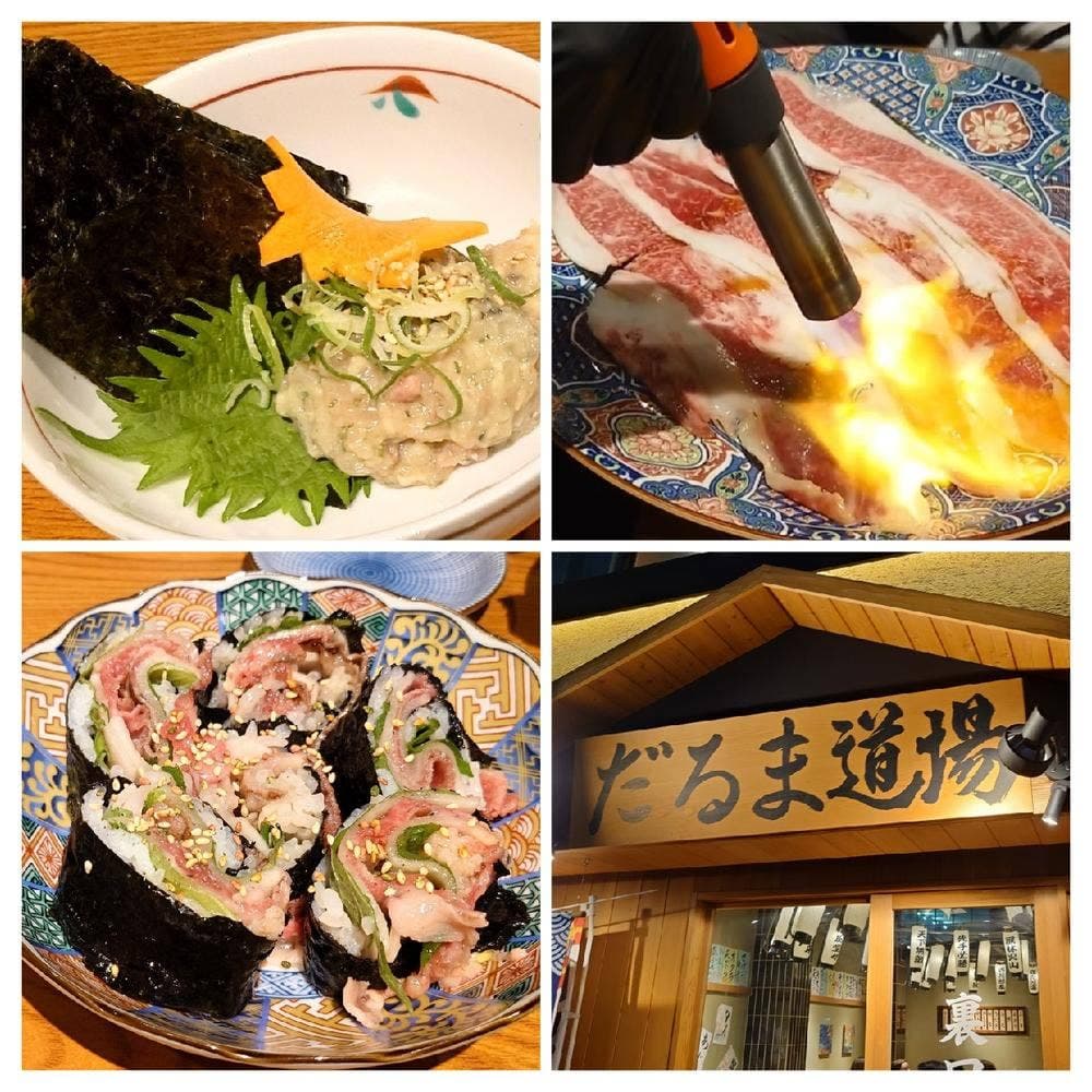 にぎり寿司 だるま道場 天王寺店