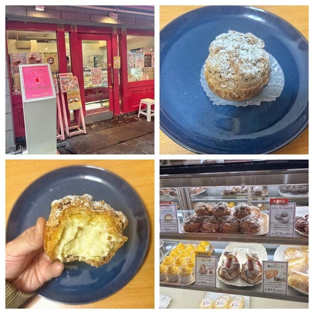 エストローヤル 元町本店 - サブ画像1