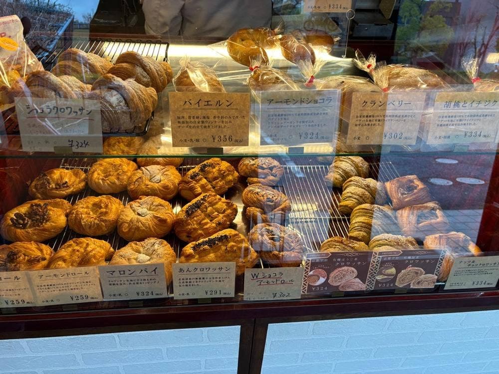 Boulangerie Faveur