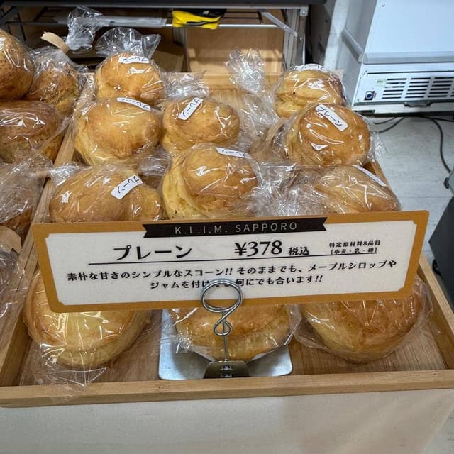 K.L.I.M 西14丁目店 - サブ画像1