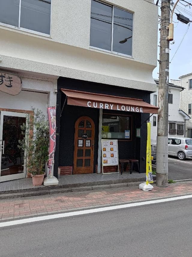 CURRY LOUNGE ハーフ&ハーフ - サブ画像1