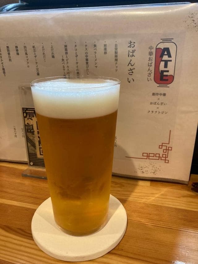 ATE - サブ画像2