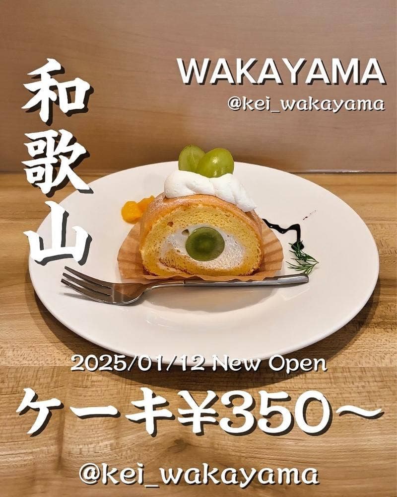 ここちよ