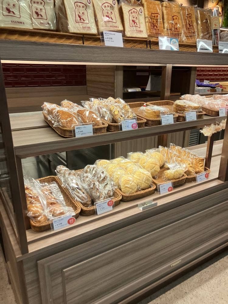 ブランジェ浅野屋 新宿南口店