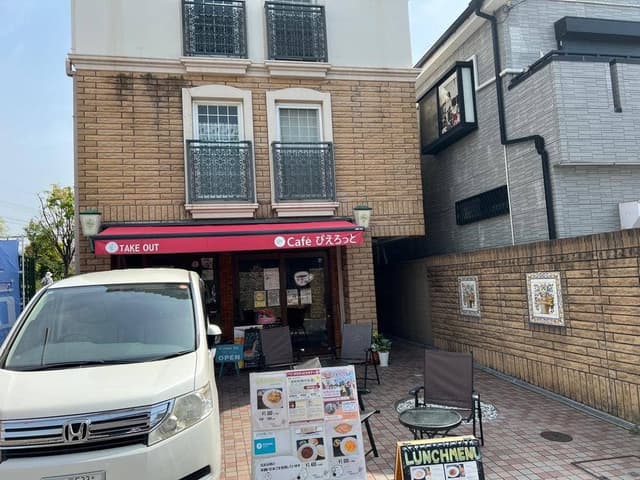 Cafe ぴえろっと - サブ画像3