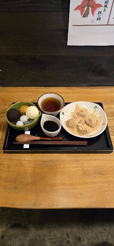 甘味処 あかちゃ家 - サブ画像1