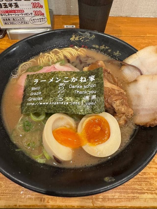 ラーメン こがね家 京都拉麺小路店 - サブ画像2