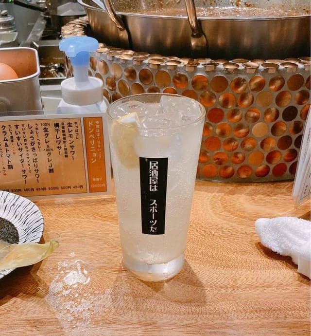ヨコハマ笑店ゑぶり亭” - サブ画像1