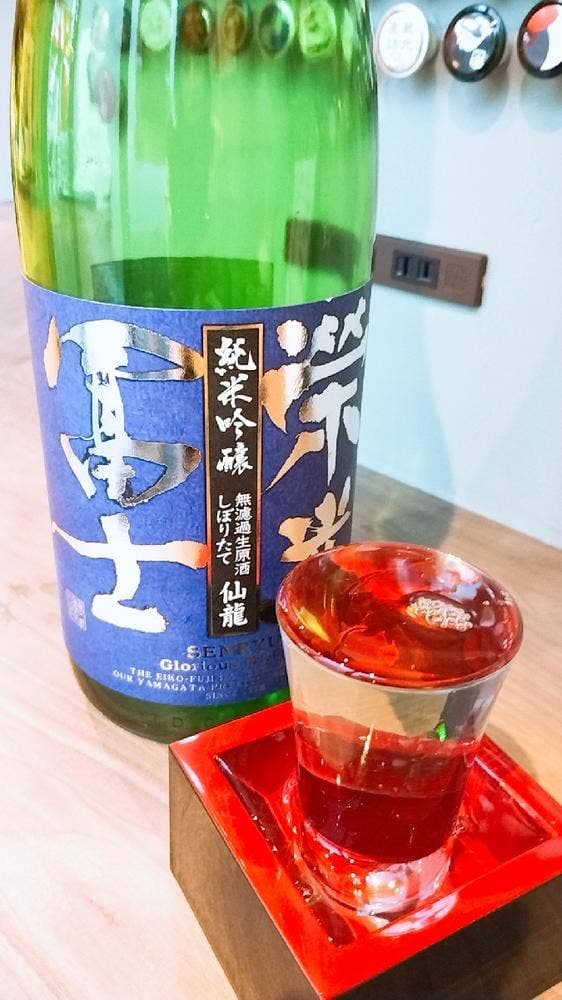 居酒屋 もみじ