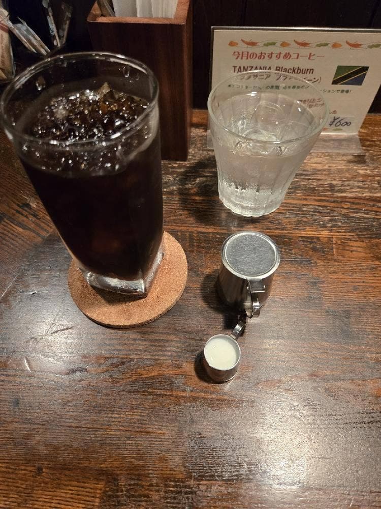 南蛮茶館