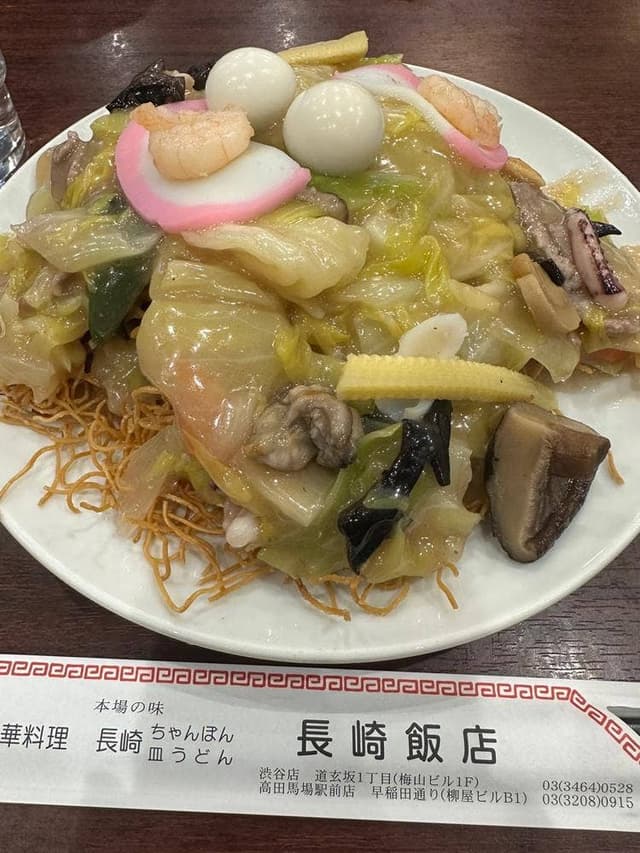 長崎飯店 渋谷店 - サブ画像2