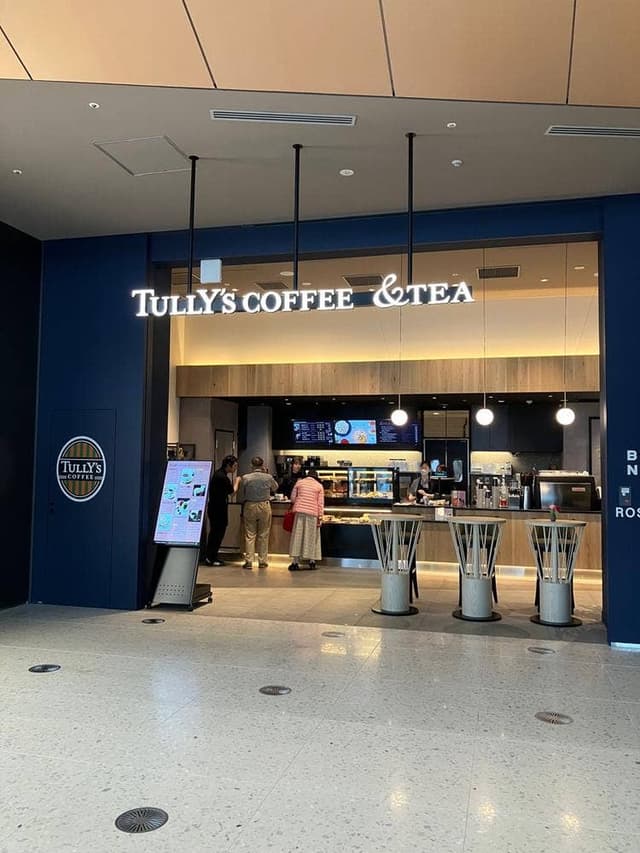 TULLY'S COFFEE ＆TEA 虎ノ門ヒルズ店 - サブ画像1