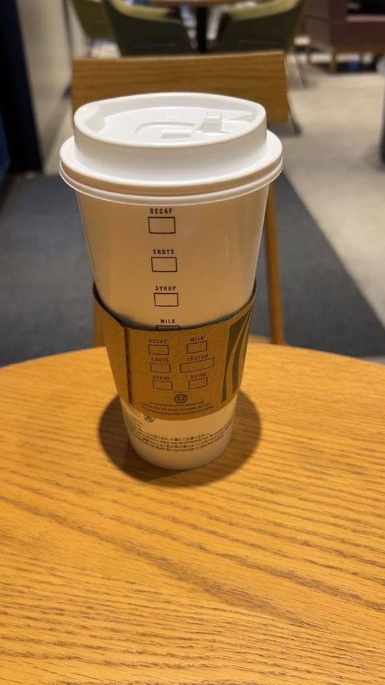 スターバックス コーヒー 四日市中央緑地店