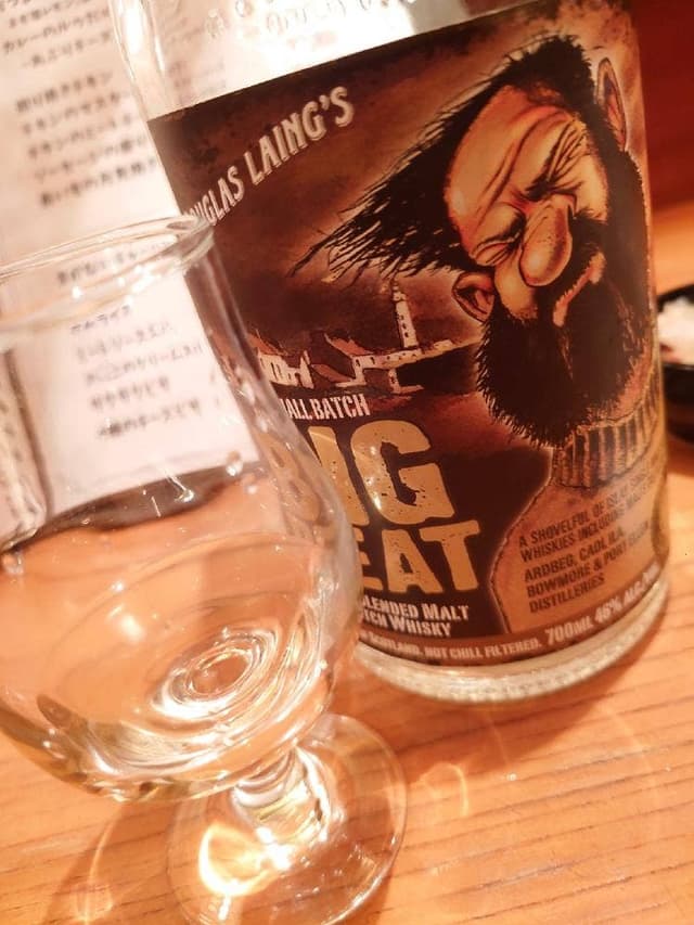 Dining BAR-TENDER - サブ画像1