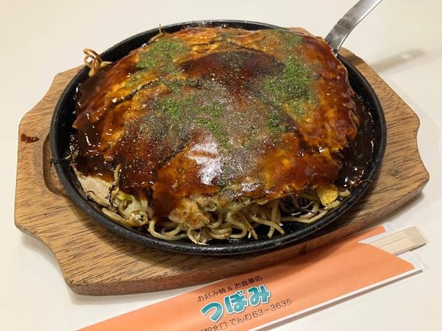 つぼみ - サブ画像1