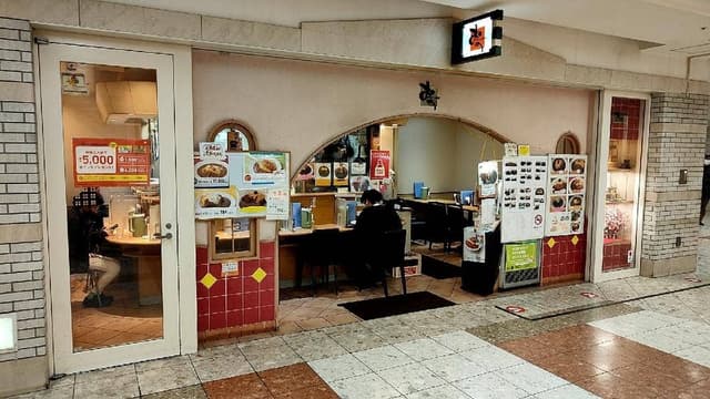 北海道カリー倶楽部おの - サブ画像2