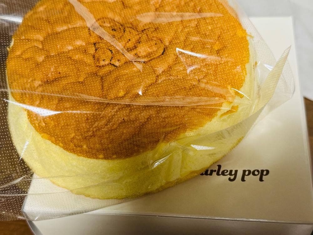Shirley pop