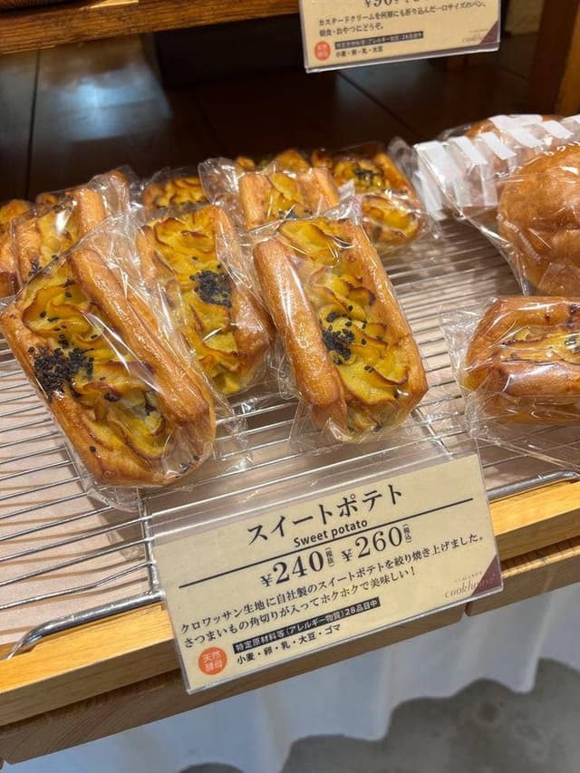 クックハウス ホワイティうめだ店 - サブ画像3