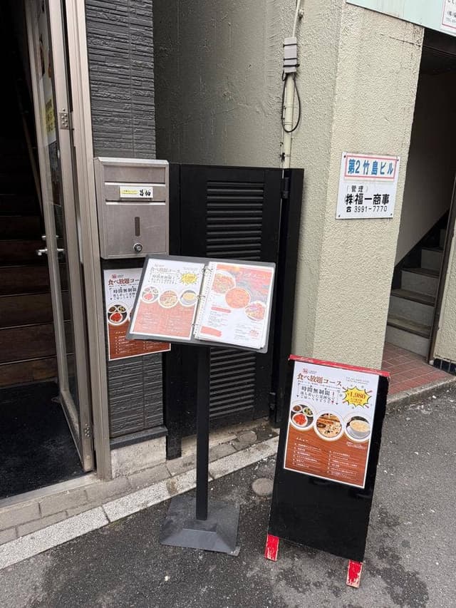 中華ダイニング 昌柚 - サブ画像3