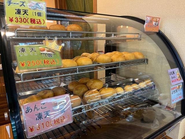 凍天処 木乃幡 杜の市場店 - サブ画像3