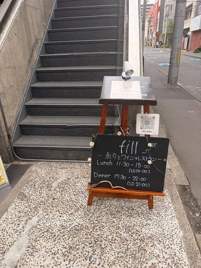 fill - サブ画像1