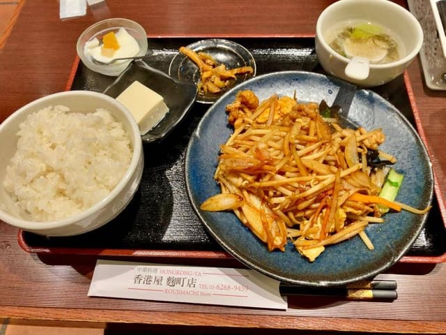 香港屋 麹町店 - サブ画像1